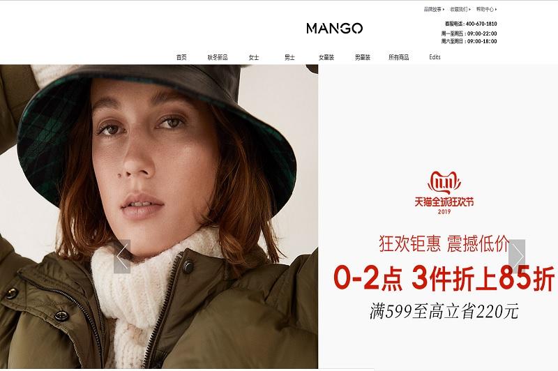 Chương trình sale off của Mango trong ngày hội Big sale 11/11/2019